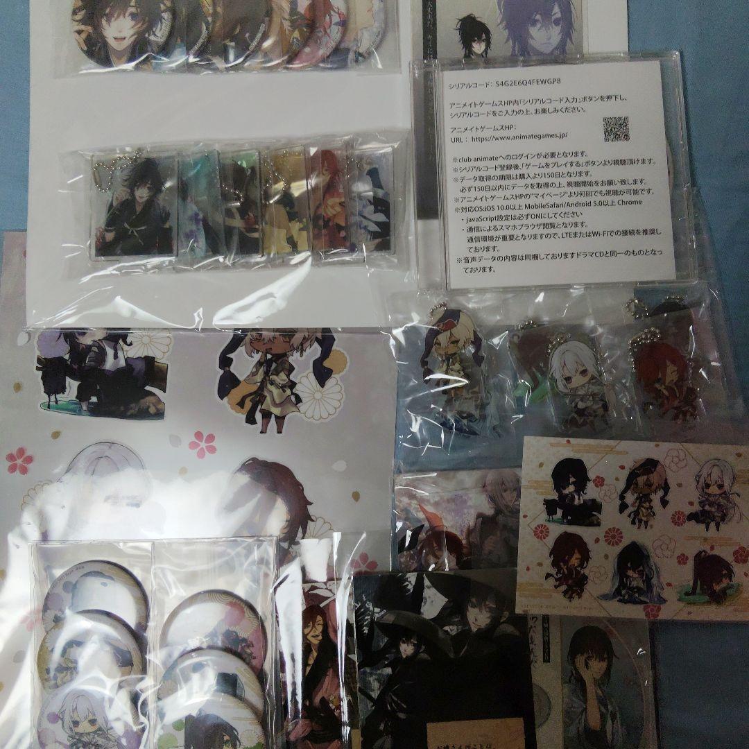 剣が君 for S 限定特典グッズまとめ売り アニメイト ステラワース