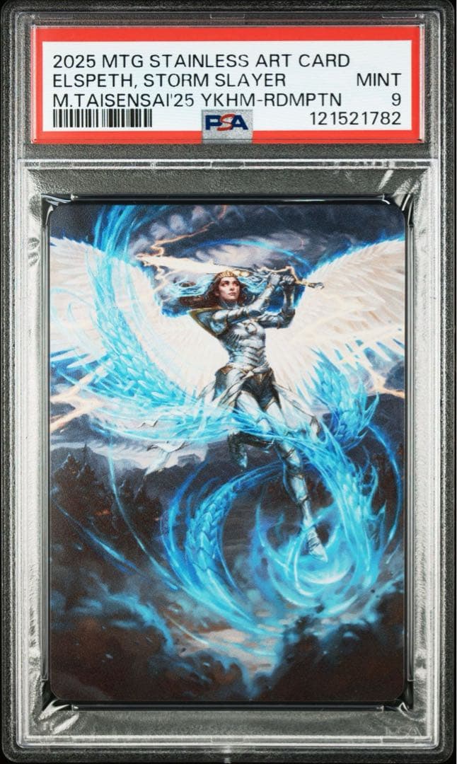 【PSA9】『嵐の討伐者、エルズペス』ステンレスアートカード MTG