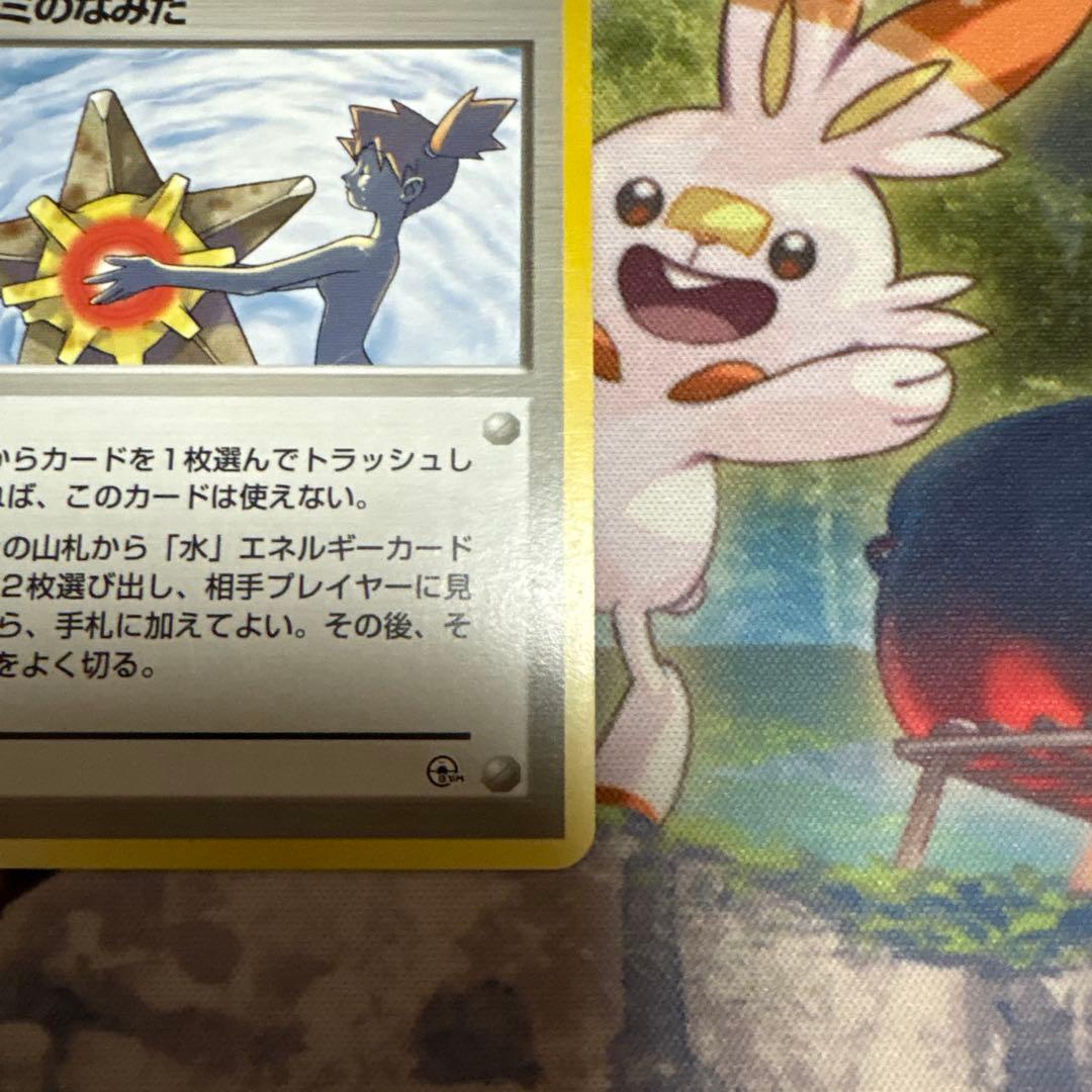 ポケカ 旧裏 カスミのなみだ マーク無し - メルカリ