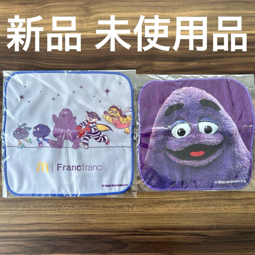 マクドナルド キャラクタータオル 2枚セット - メルカリ