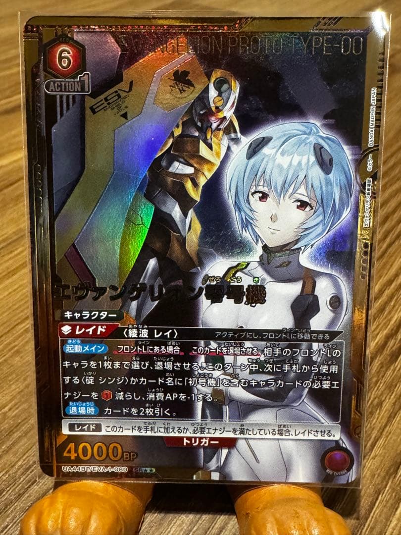 ユニオンアリーナ エヴァンゲリオン零号機 SR⭐︎⭐︎ 星2 パラレル 超美品