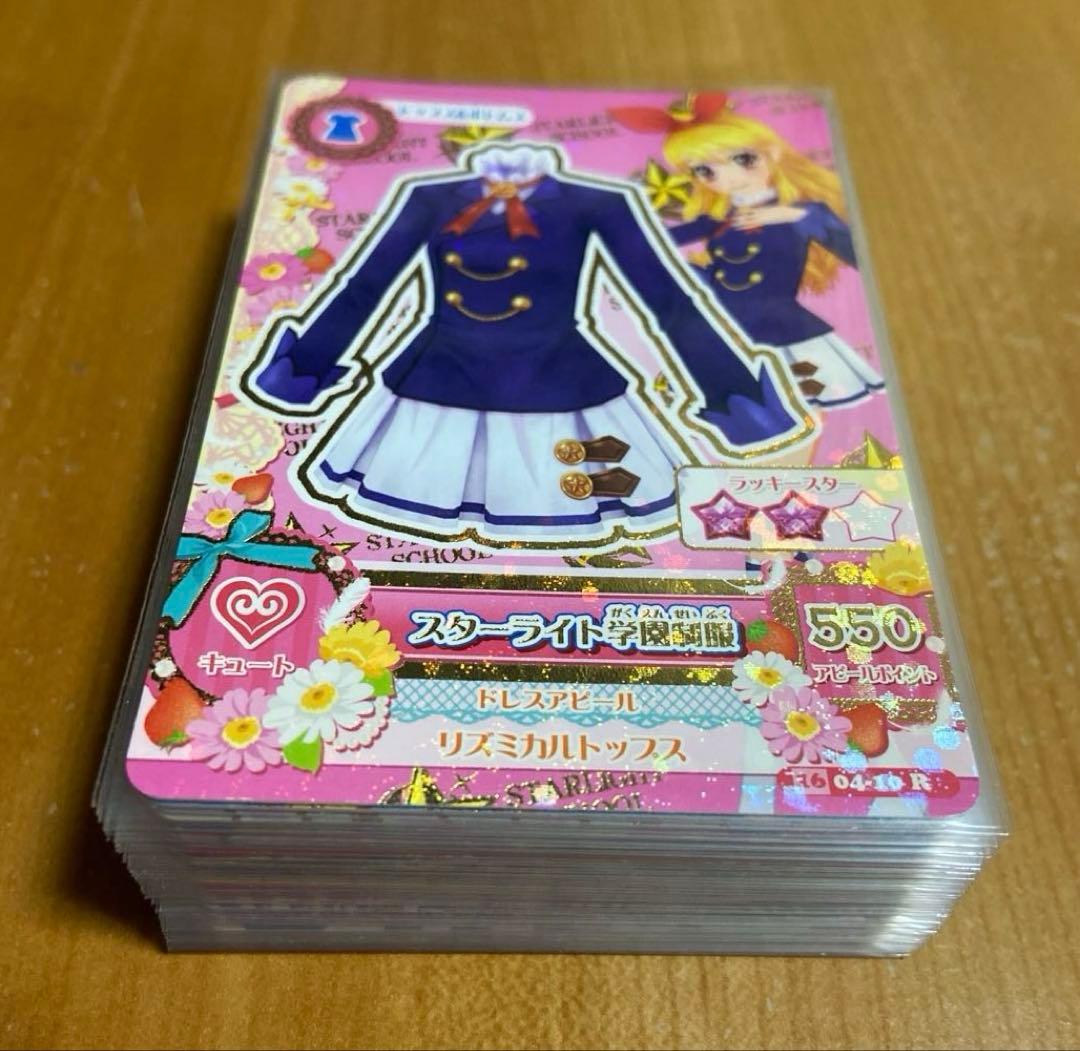 最終お値下げ アイカツ！ 2016シリーズ 第4弾 レア ノーマル コンプセット 予約販売】劇場版 アイカツ！ 10th Anniversary プレミアムレアカード