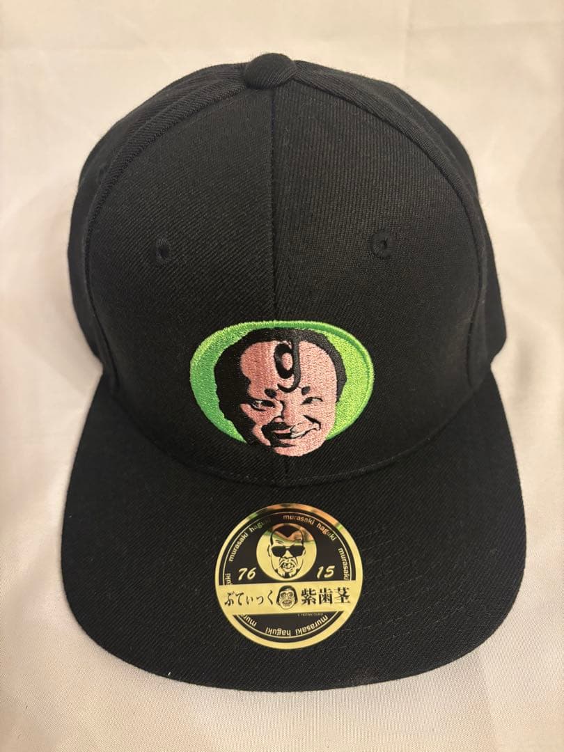 野生爆弾くっきー！ 愚痴朗キャップ ぶてぃっく紫歯茎 - メルカリ