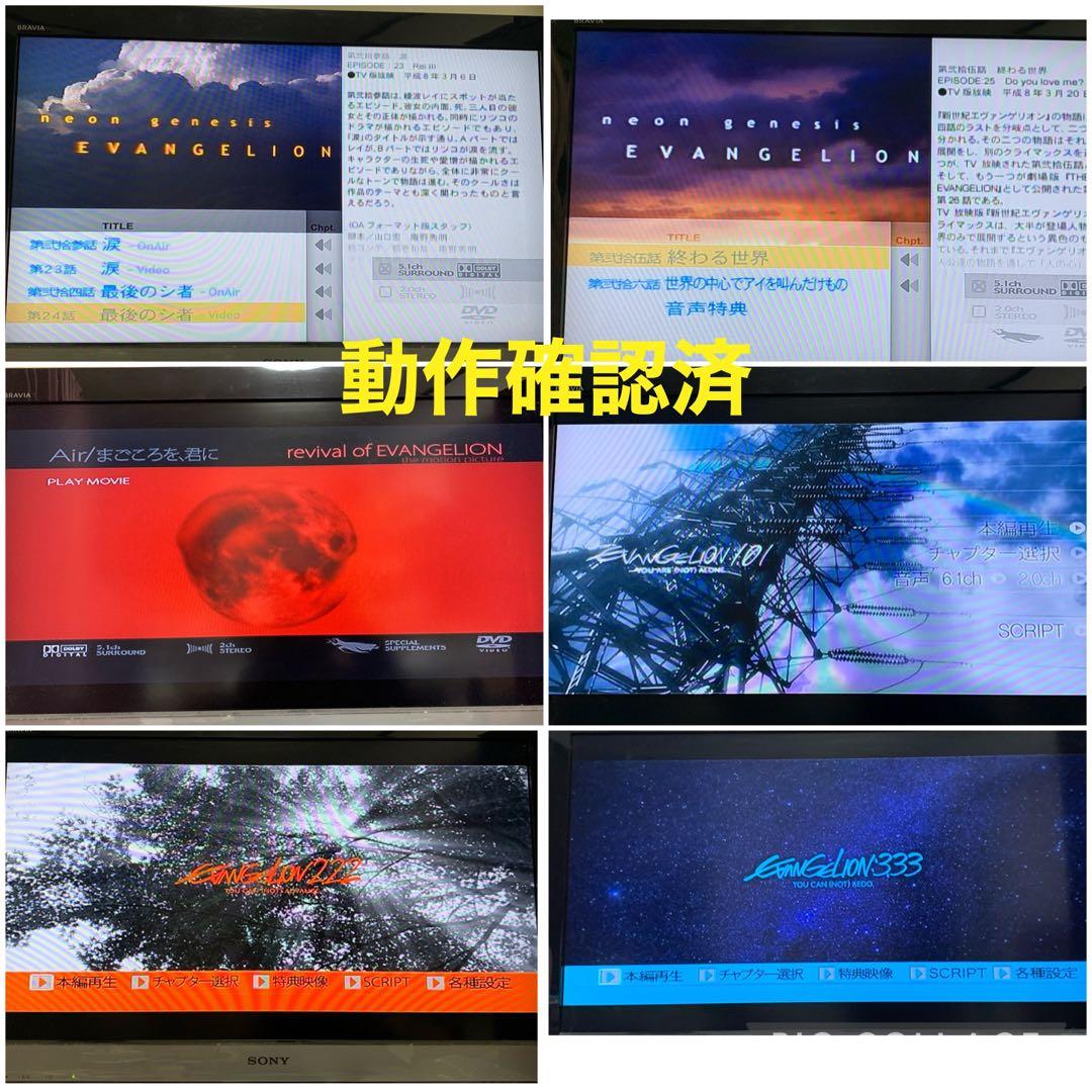 送料無料】新世紀エヴァンゲリオン TV・新旧劇場版 DVD12巻セット