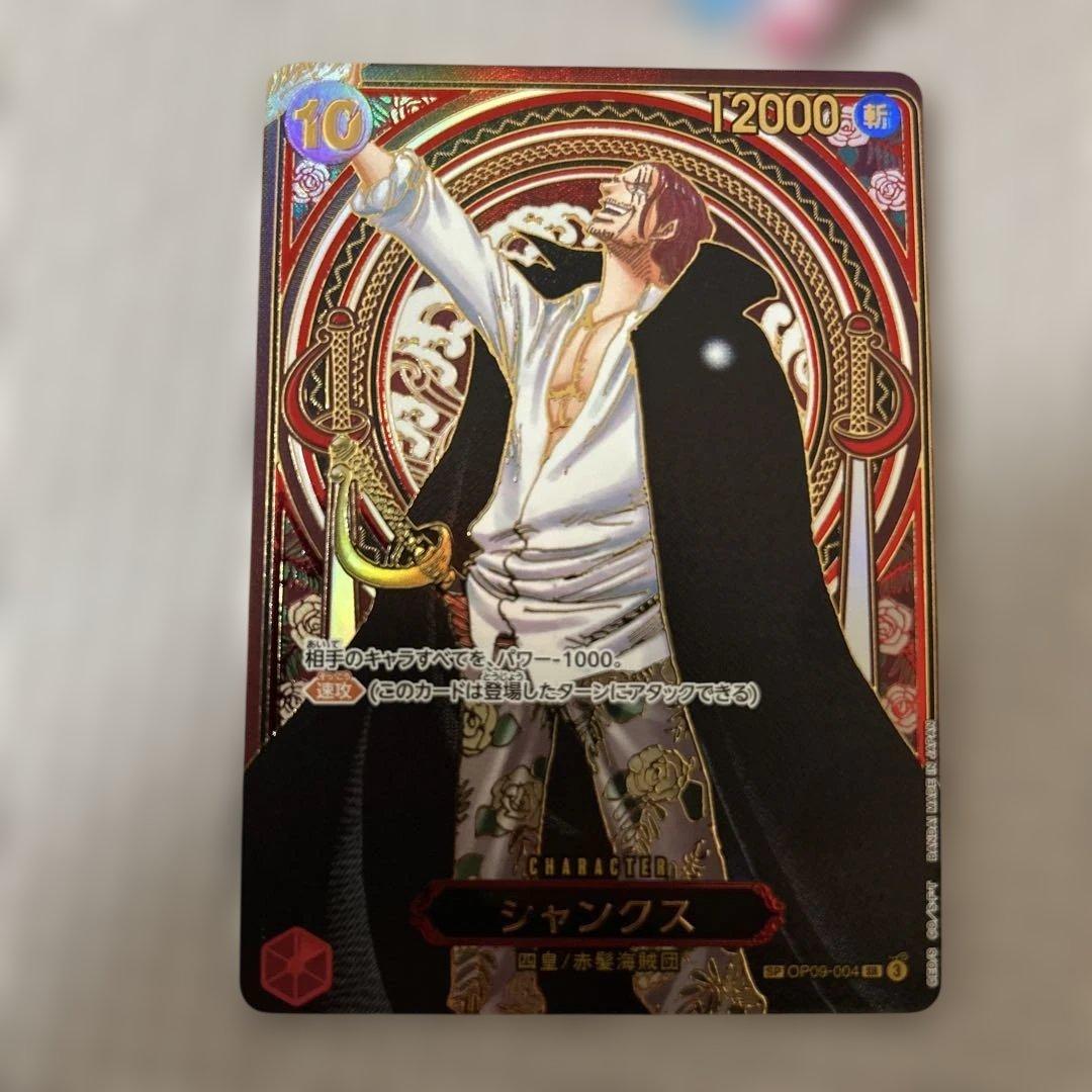ワンピースカード　シャンクス　金　SP 3周年