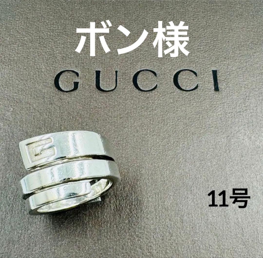 グッチ ❤️ GUCCI スパイラル G スネーク リング SV925 11号 - メルカリ
