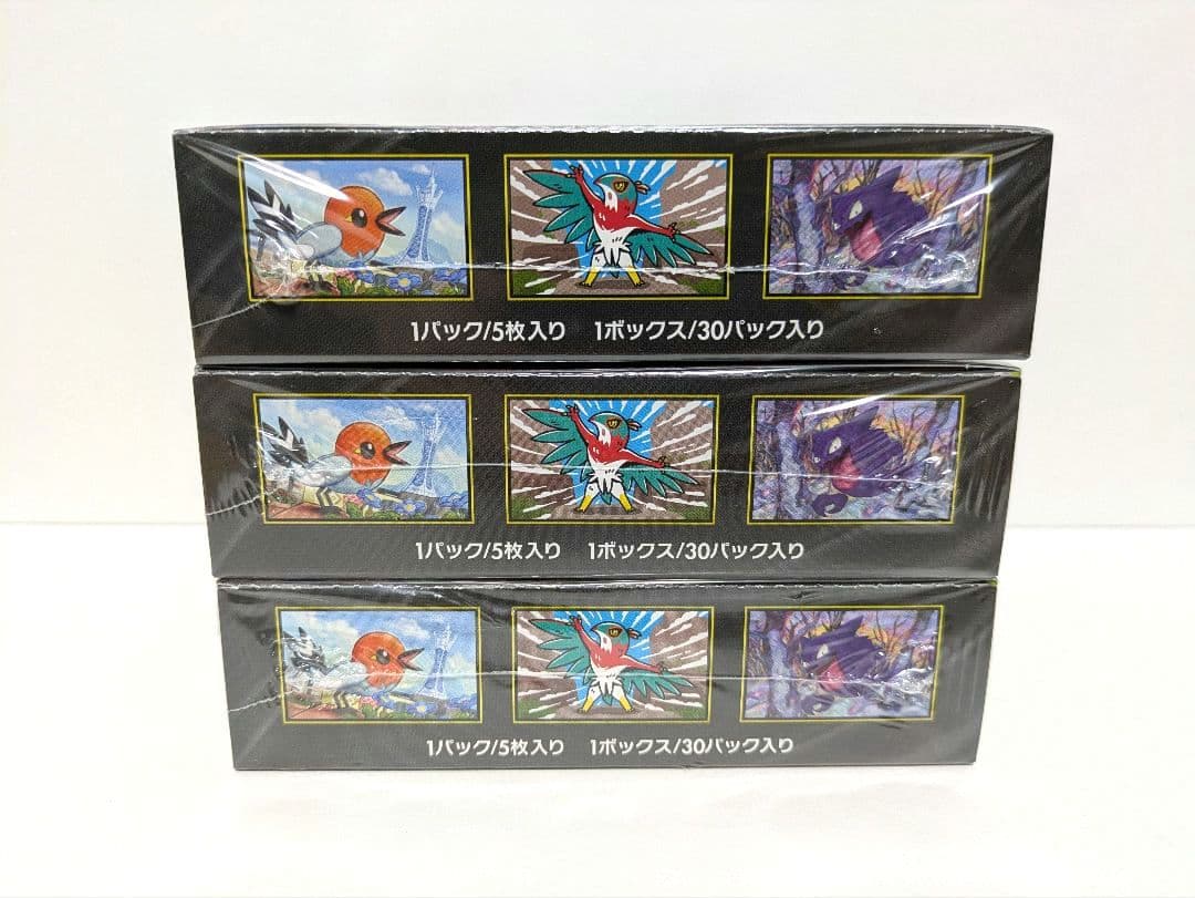 ポケモンカード ムニキスゼロ 新品未開封 シュリンク付き 3BOX - メルカリ