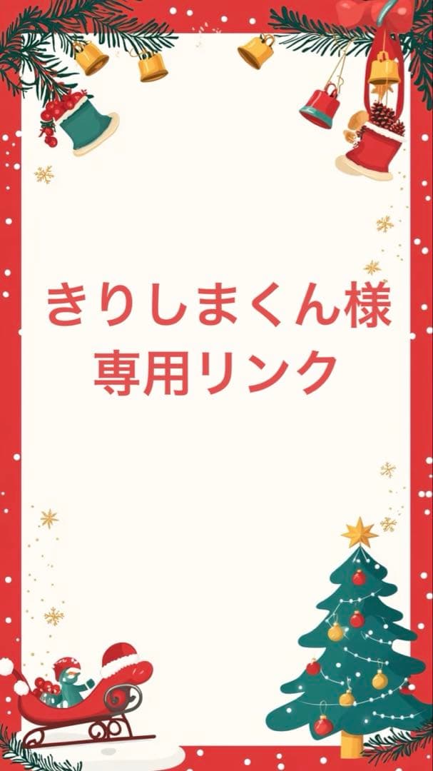 きりしまくんリンク