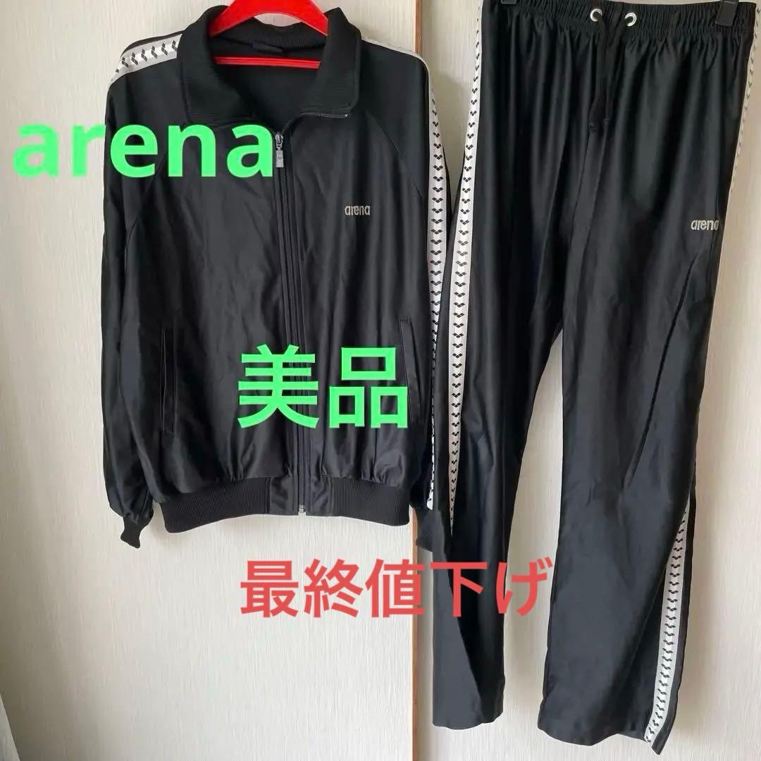 美品！arena ジャージ上下セット ブラックLサイズ