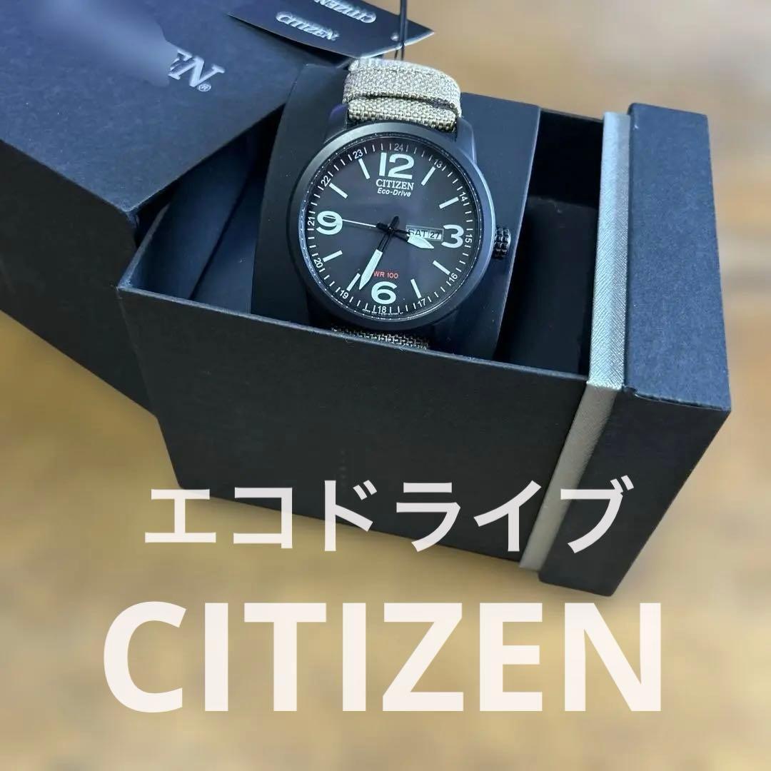 未使用）シチズン エコドライブ BM8476-23E ブラック/ベージュ