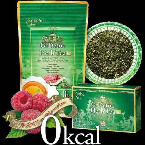 エステプロラボ　ハーブティー　Gデトック　60袋120包