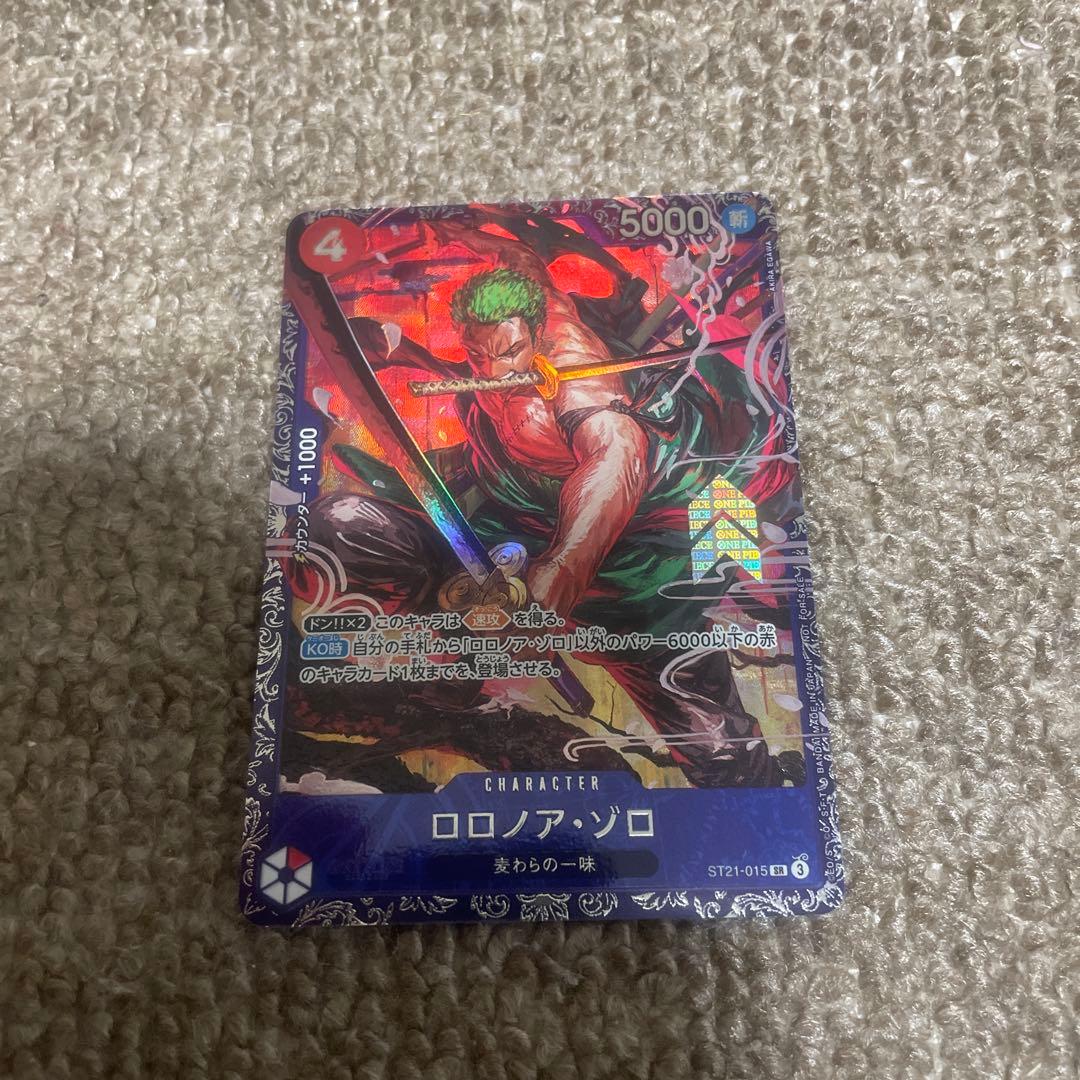 【格安】ワンピースカード ゾロ フラッグシップ プロモ ST21-015