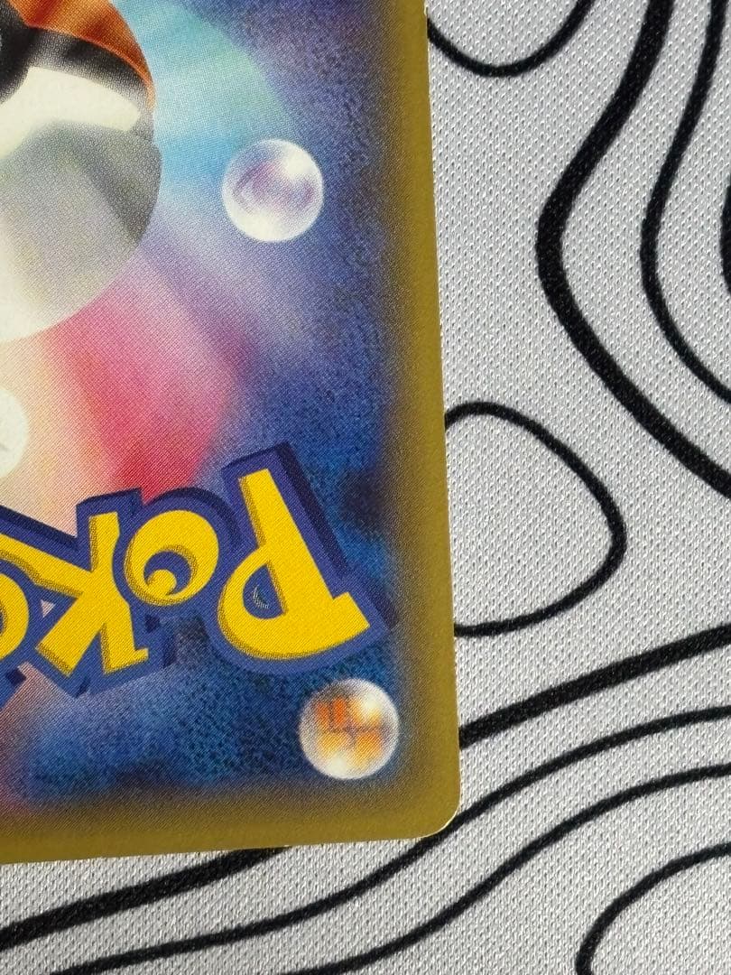 ラティアス R CP2 伝説キラコレクション 018/027（価値37800円