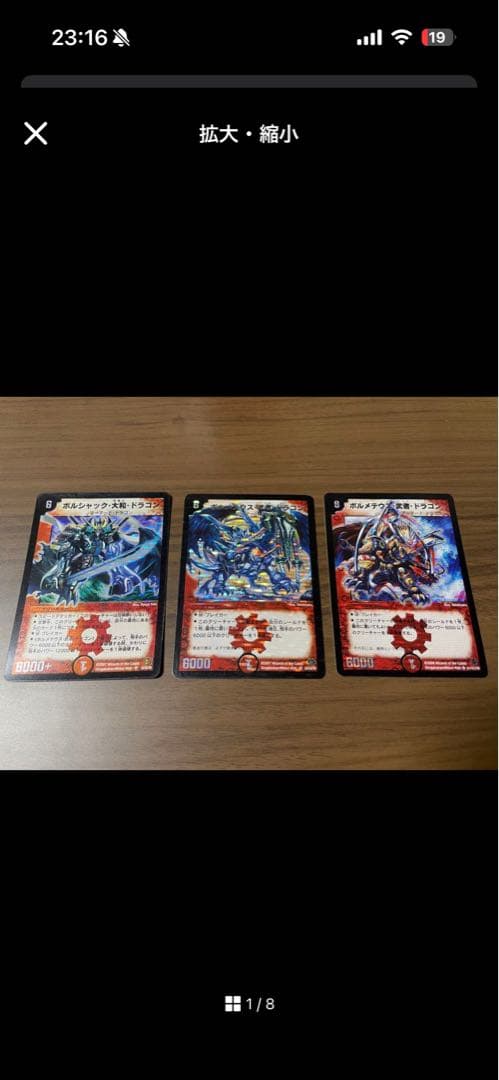 デュエルマスターズ F デュエルマスターズ VSR F – 小学館コミック