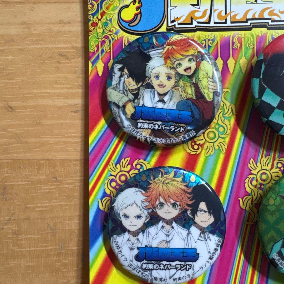 ジャンプ新四天王キャンペーン 200個限定超絶レアメタリック缶バッチ