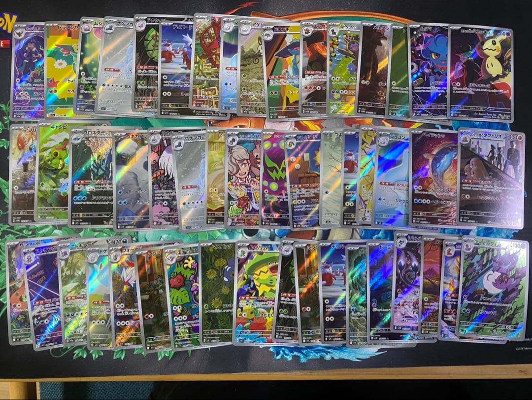 ポケモンカード　ARまとめ売り50枚②