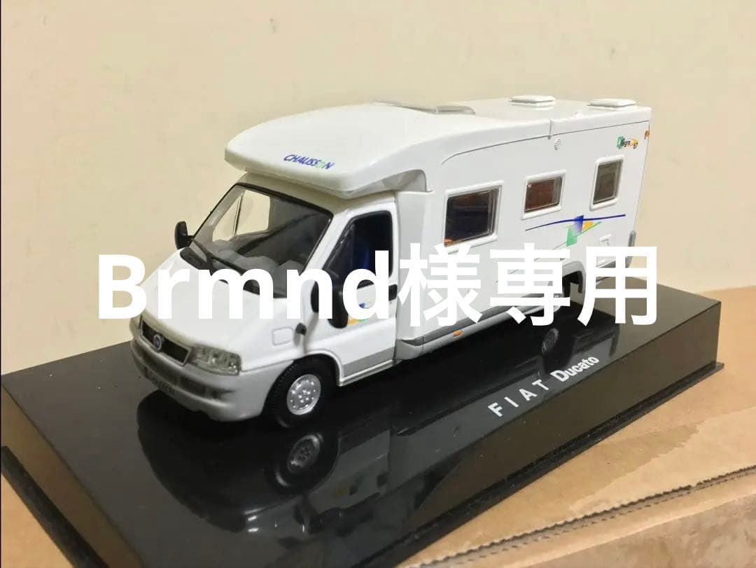 【稀少】NOREV FIAT Ducato 欧州製キャンピングカー 1/43
