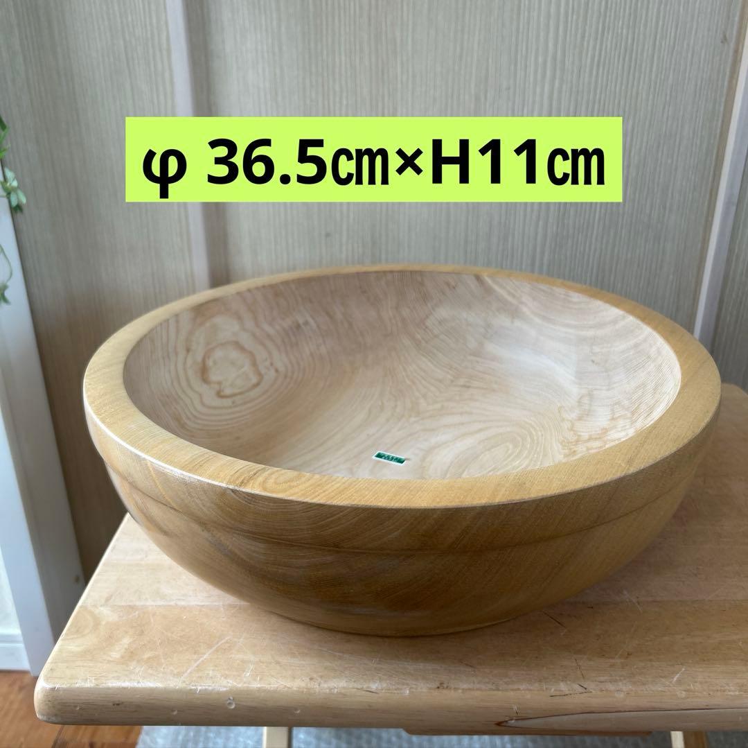 大型　未使用保管　信州木曽 小椋製盆所 木地鉢 こね鉢 くりぬき伝統工芸すしの器
