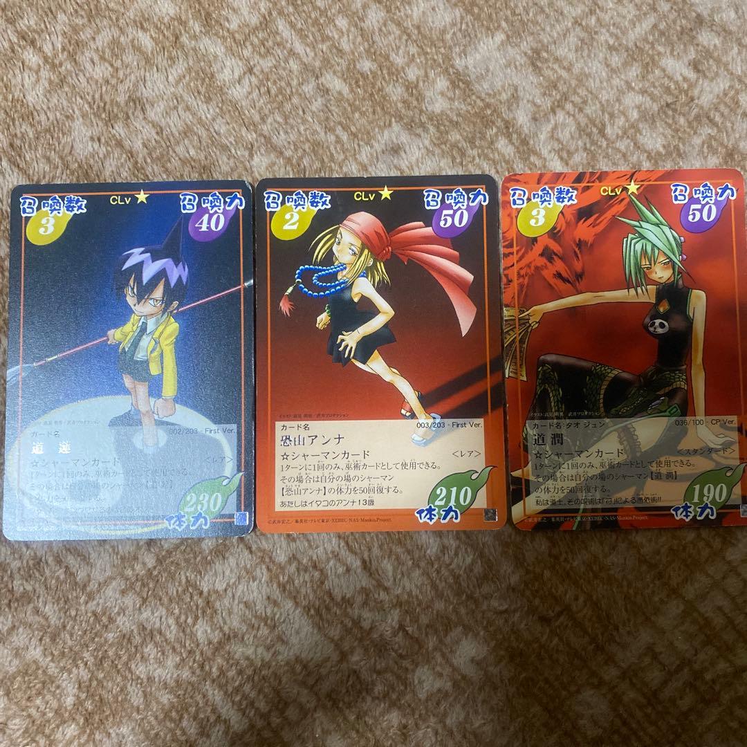 シャーマンキング まとめ売り - メルカリ