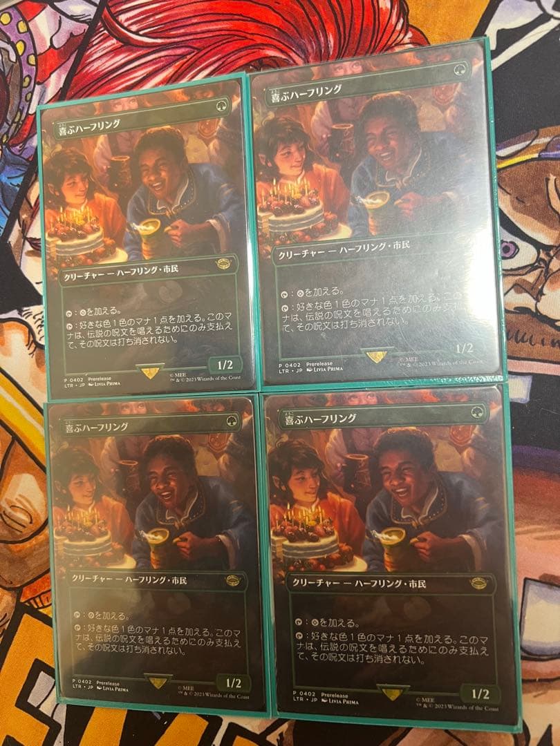 喜ぶハーフリング　ボーダーレス　4枚セット　日 LTR)喜ぶハーフリング(0402)(ボーダーレス)(Prerelease)/DELIGHTED