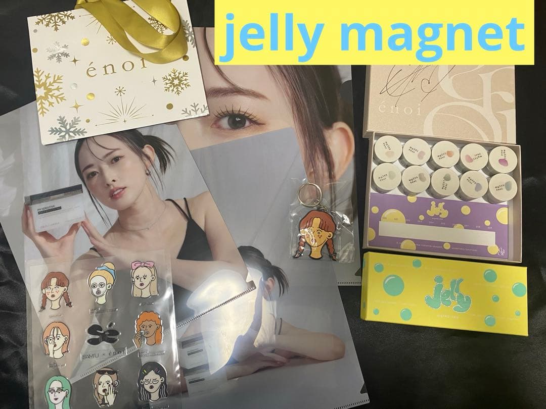 1/4まで　énoi ゼリーマグ　全色セット magnet – énoi