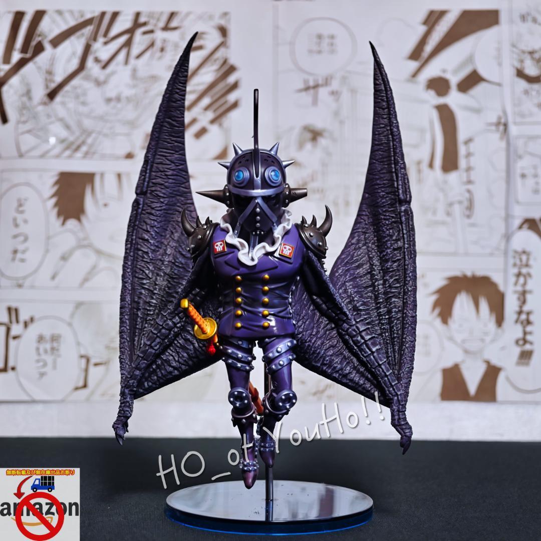 ワンピース フィギュア 百獣海賊団 大看板 火災の キング アルベル 人獣型