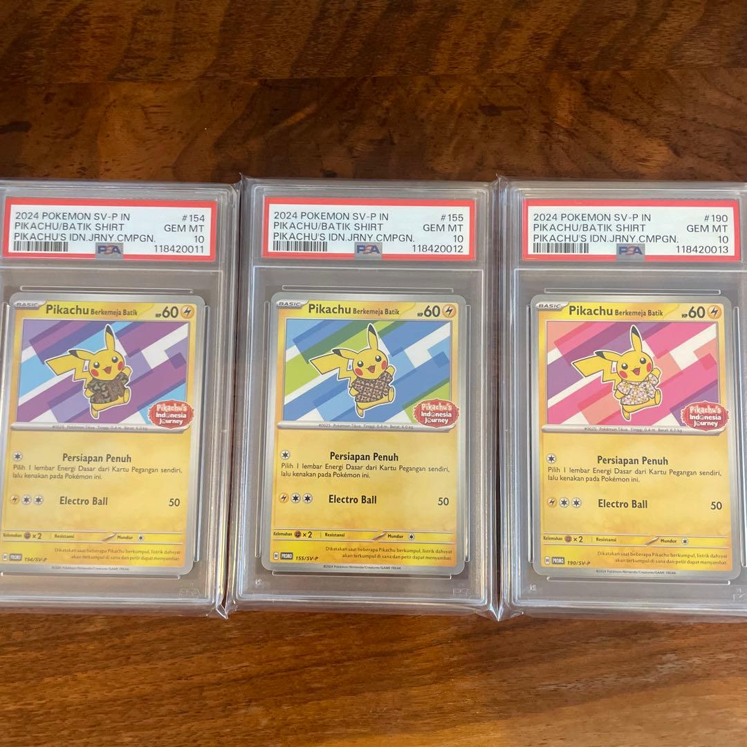 3連番PSA10 バティックシャツ ピカチュウ プロモ インドネシア