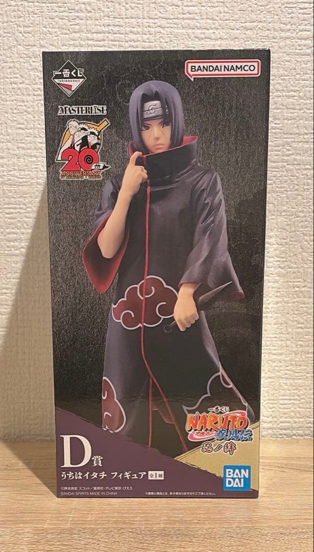 一番くじ　NARUTO 疾風伝　うちはイタチ　フィギュア　ナルト