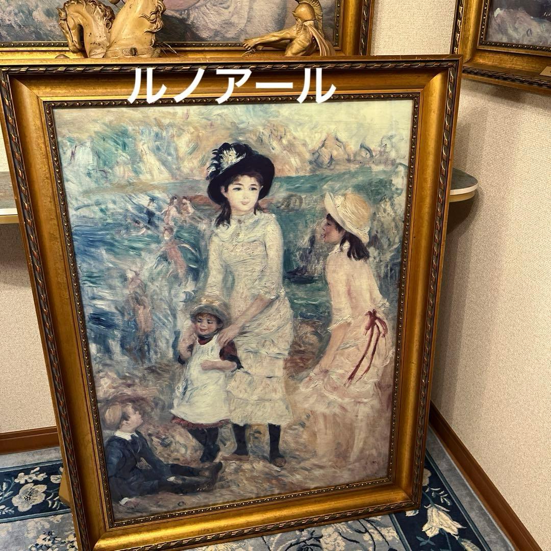 【更に値下げしました】大きな複製画《ルノアール》