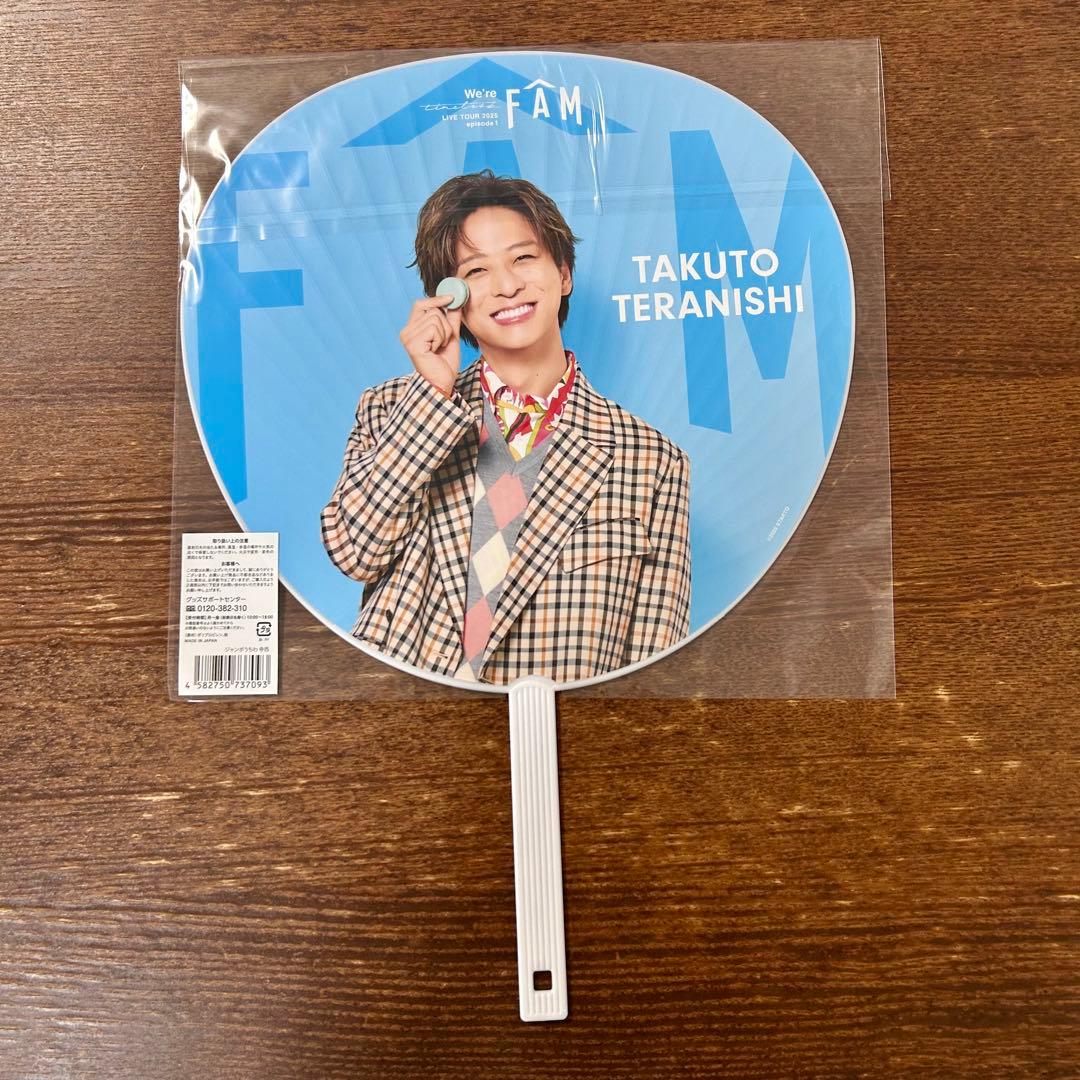 timelesz FAM 寺西拓人 うちわ アクスタ ペンライト - メルカリ