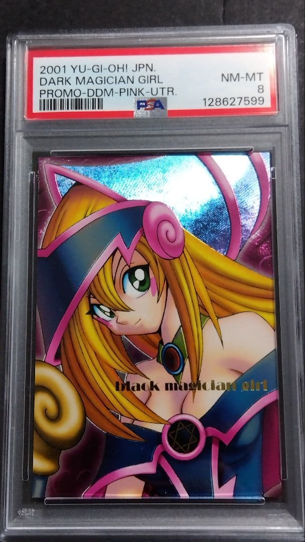 P*o様 PSA8「DDM ブラックマジシャンガール」ピンク レリーフ ダンジョ 2026年最新】ddm ブラックマジシャンガール ピンクの人気アイテム