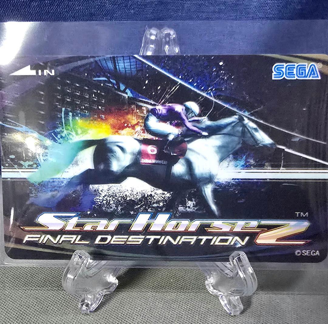 スターホース2カード - メルカリ