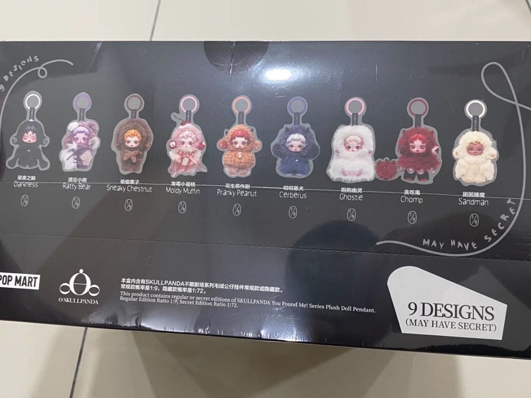 SKULLPANDA You Found Me スカルパンダ アソート ボックス - メルカリ
