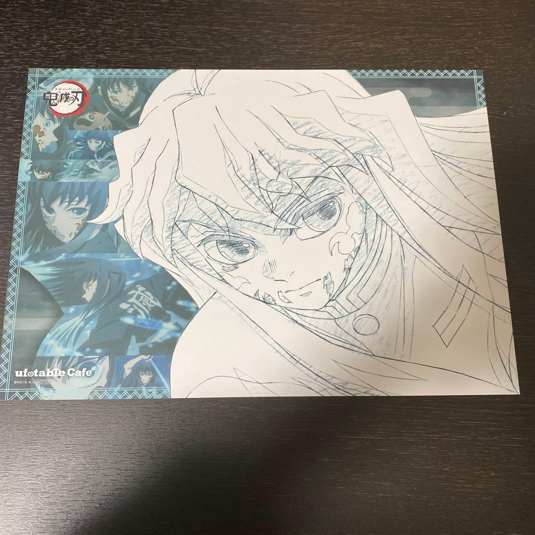 鬼滅の刃 時透無一郎 ランチョンマット4枚セット - メルカリ