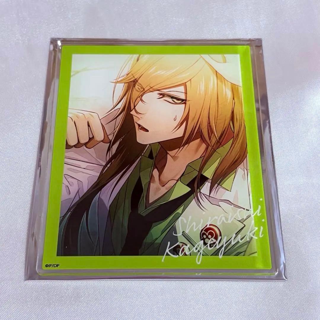 AGF オトメイトあたりくじ当たりアクリルブロマイドキュピパララウル