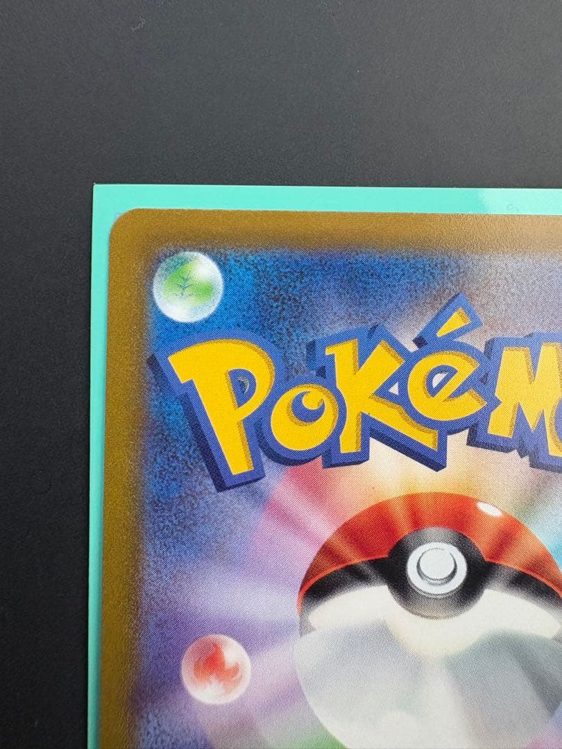 グレイシアVMAX SA HR - メルカリ