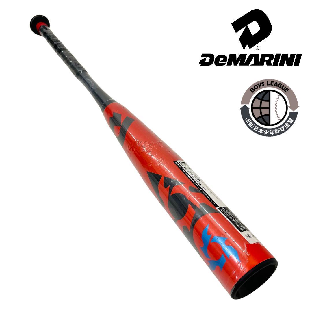 ⚾️未使用品　ディマリニ・ヴードゥ　ボーイズリーグ　硬式少年バット