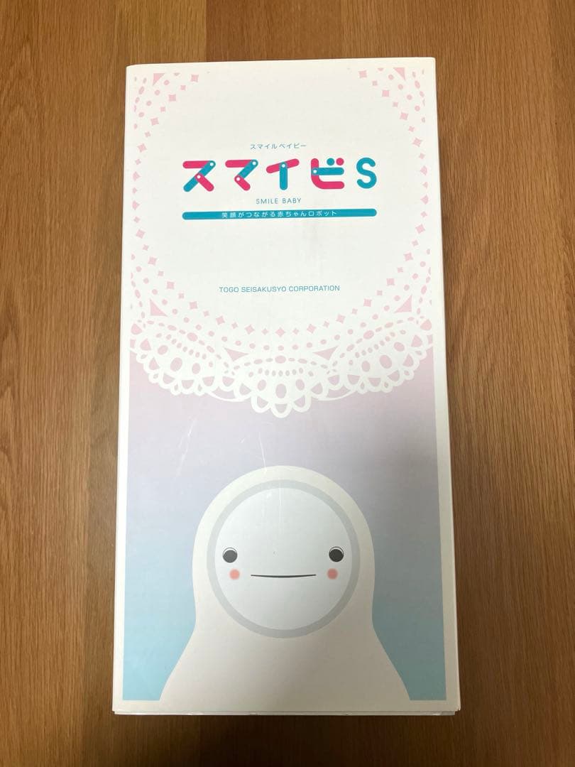 スマイルベイビー　スマイビS 東郷製作所　ロボット　介護