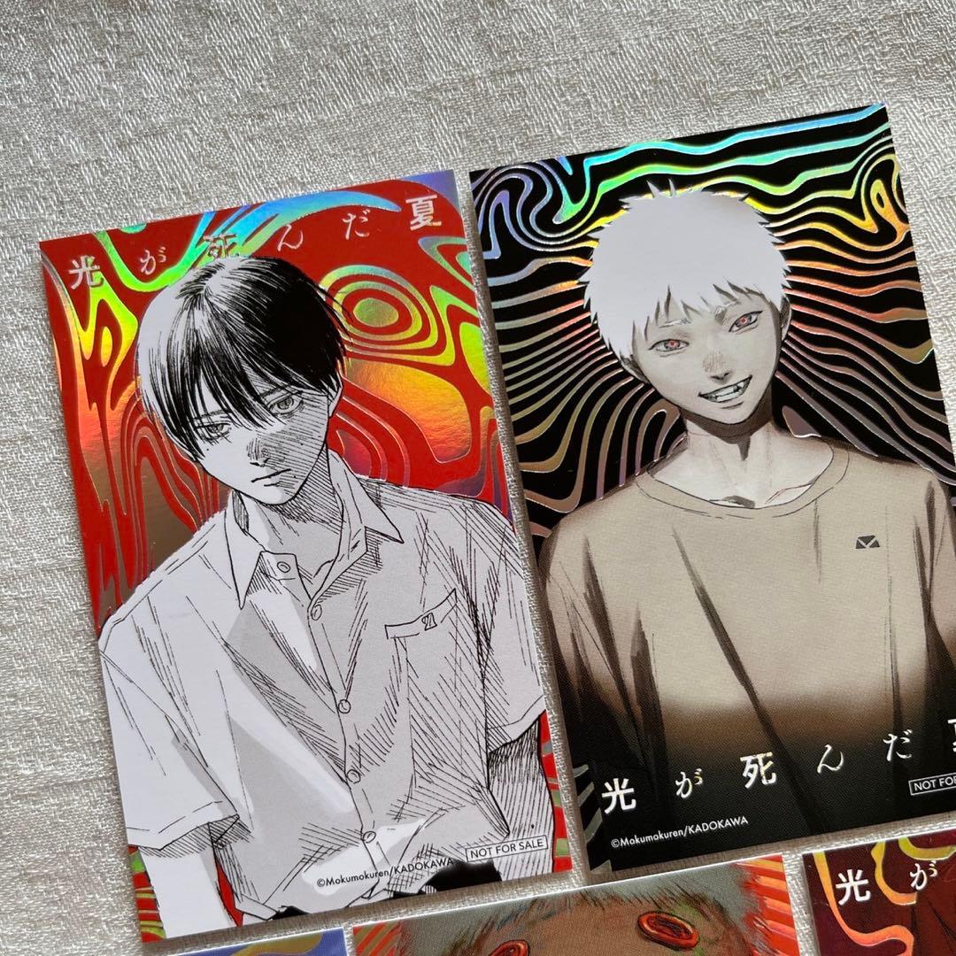 光が死んだ夏 アニメイト 特典 特製箔押しイラストカード 光 ヒカル