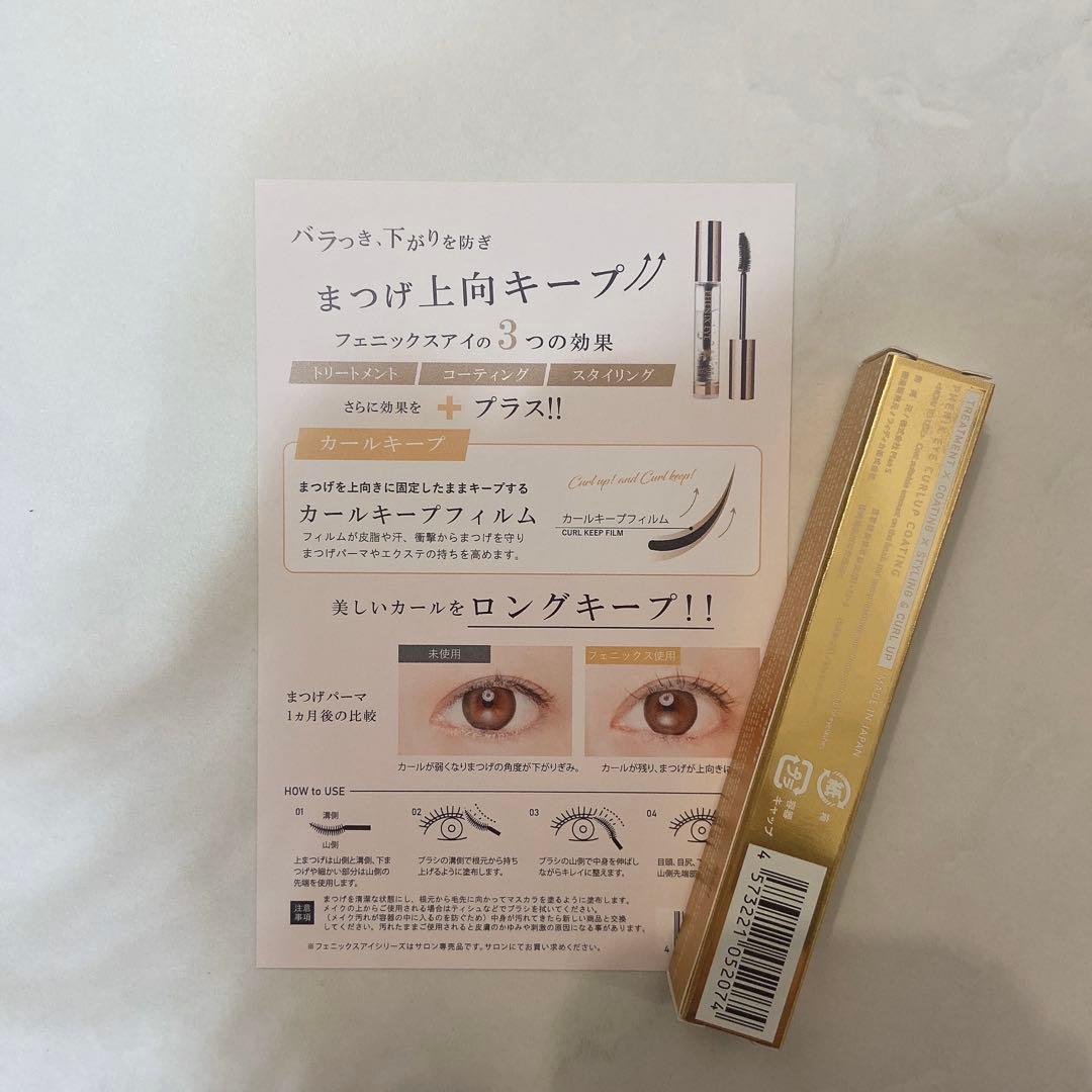 HAWRYCH MD LASH】まつげ美容液 2ml＋カールアップコーティング