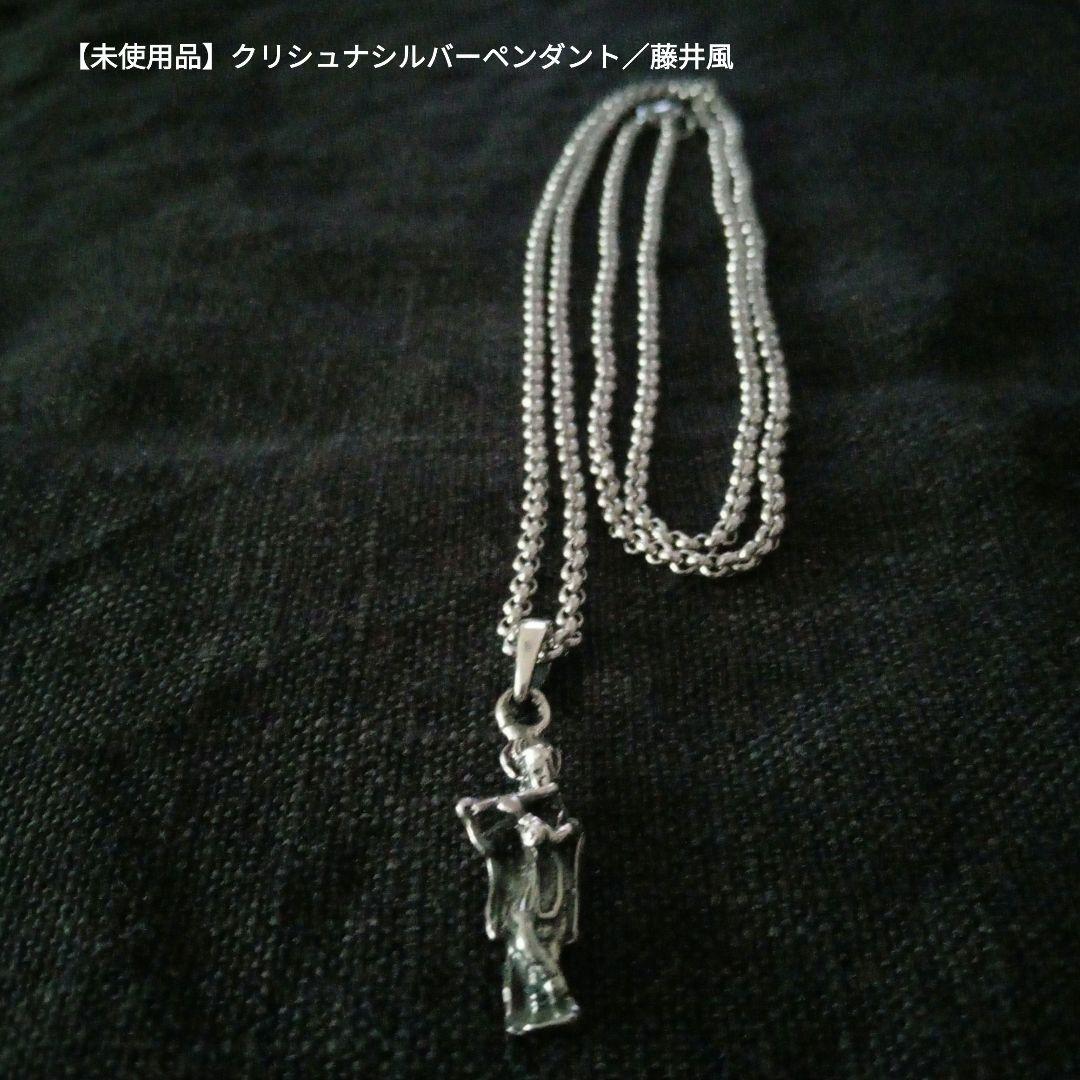 クリシュナ 藤井風 シルバー 925 ネックレス ペンダント アクセサリー