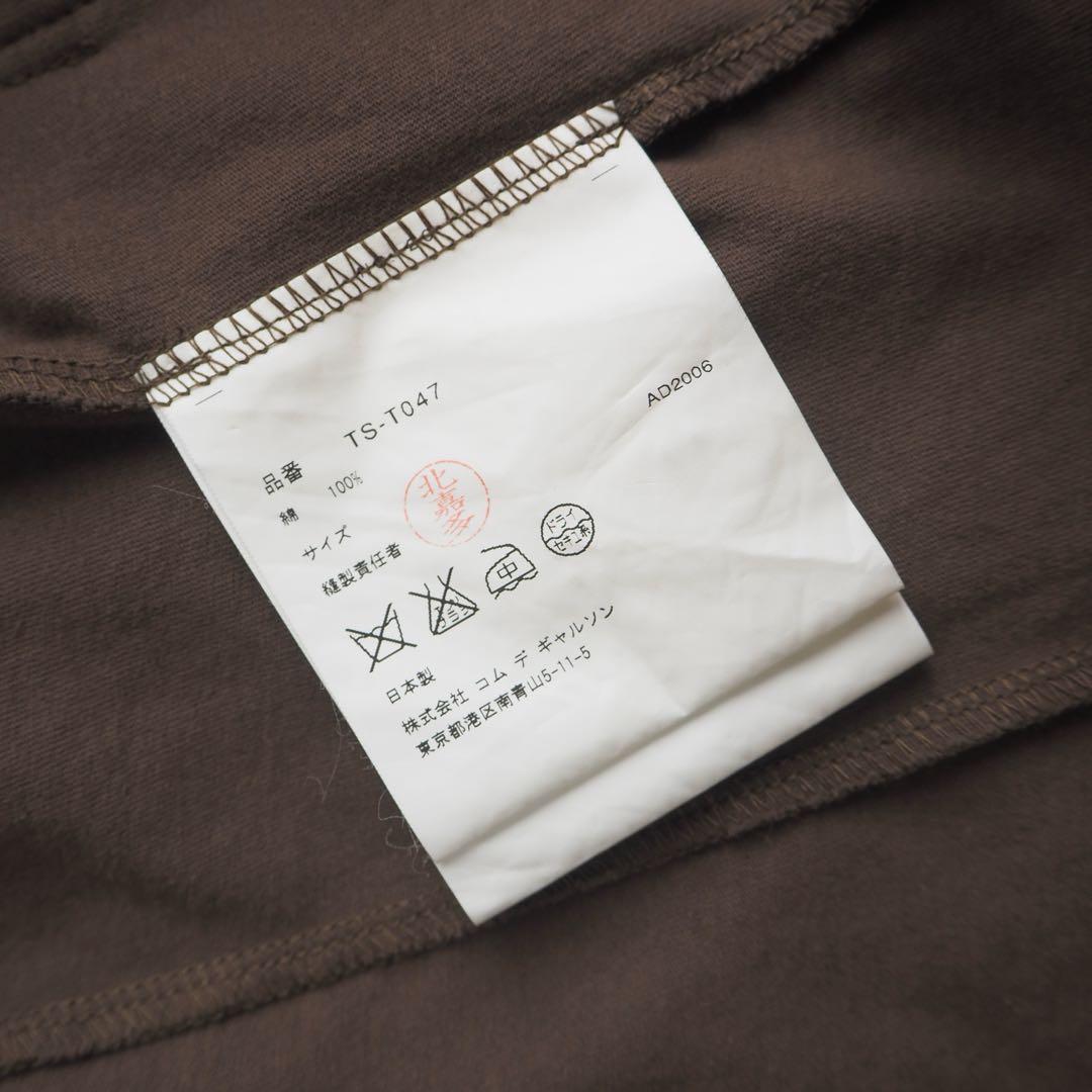 トリココムデギャルソン 丸襟ジャケット AD2006 日本製 - メルカリ