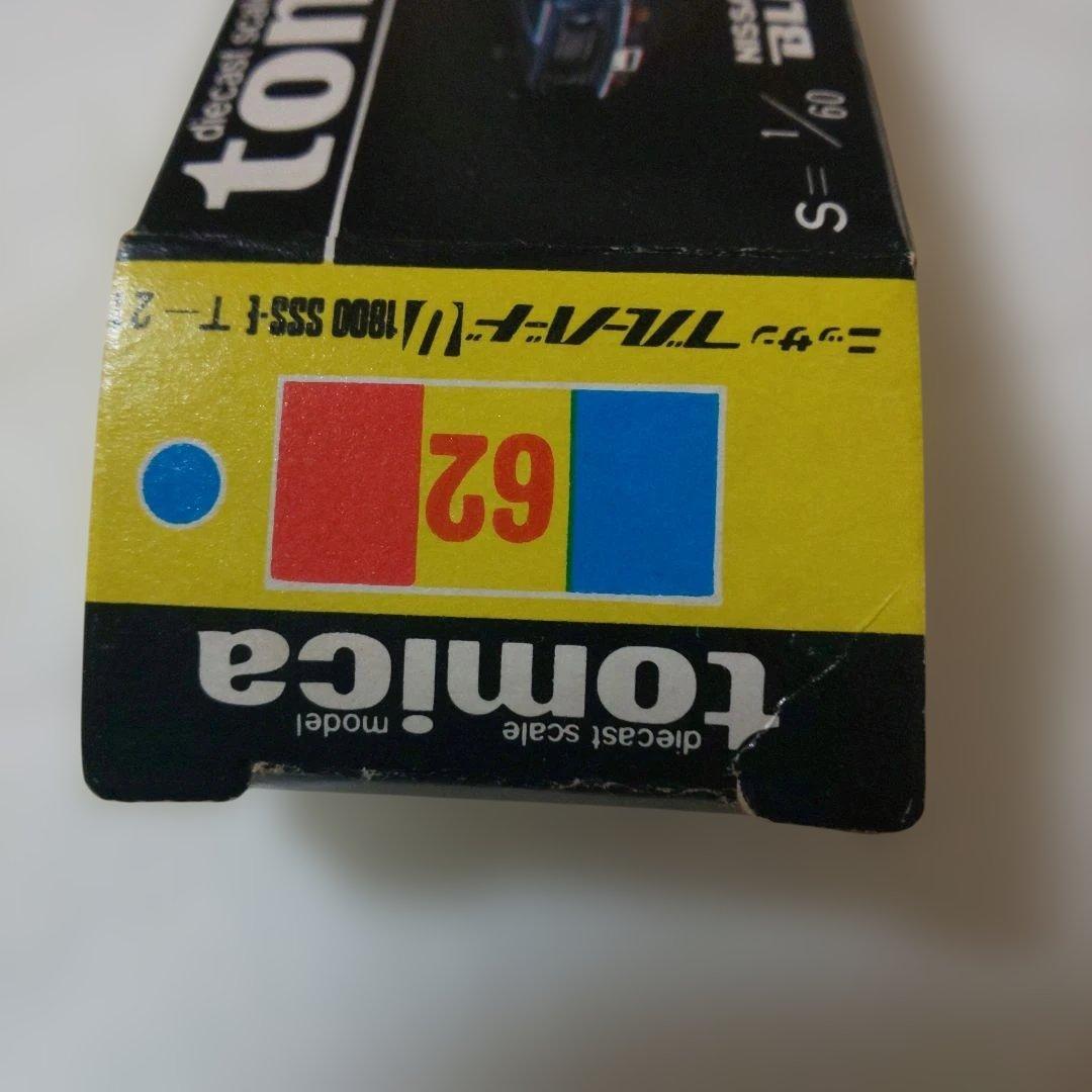 黒箱62ニッサン ブルーバード1800SSS-E(1E) - メルカリ
