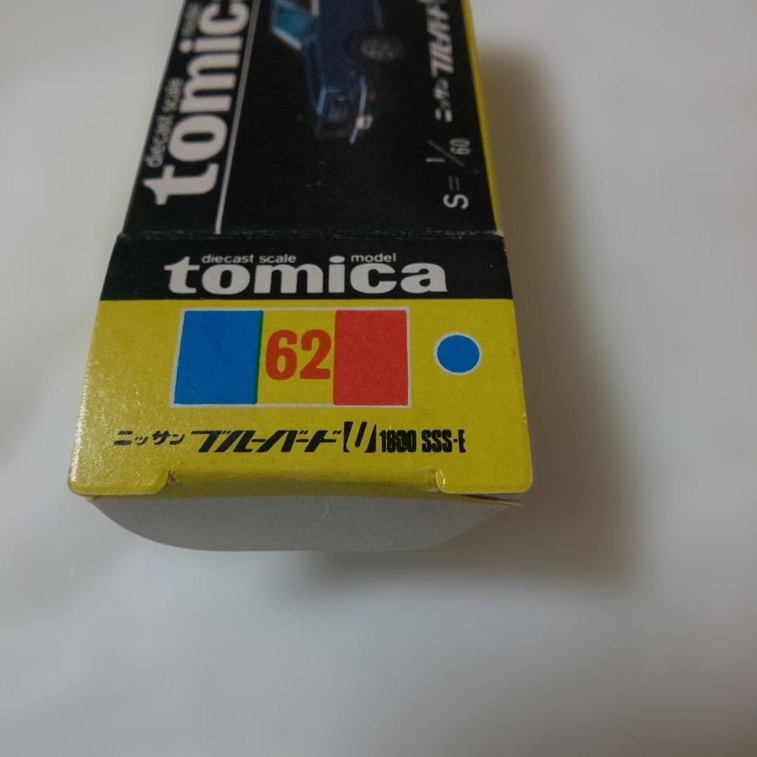 黒箱62ニッサン ブルーバード1800SSS-E(1E) - メルカリ