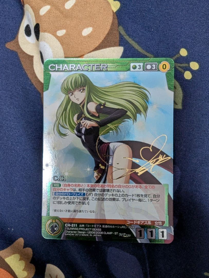 C.Cサイン　コードギアス グッズ】 TCG「Z/X –Zillions of enemy X-」と「コードギアス 反逆の