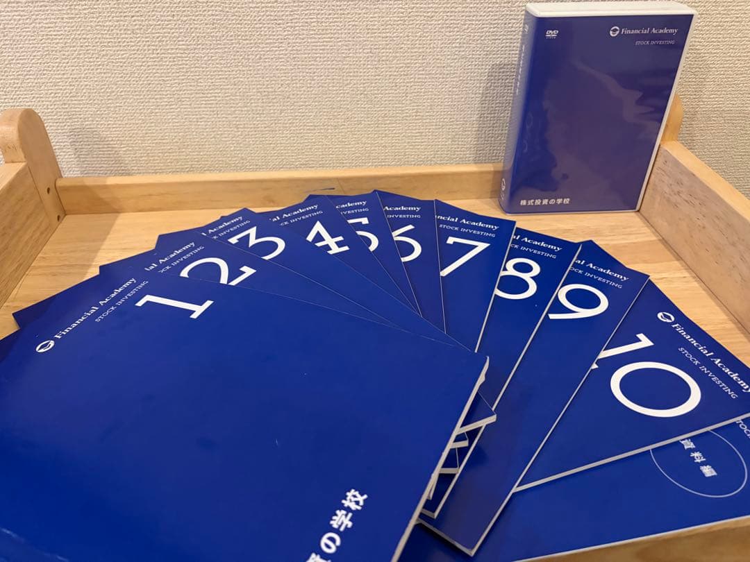 ファイナンシャルアカデミー 株式投資の学校 DVD&テキスト