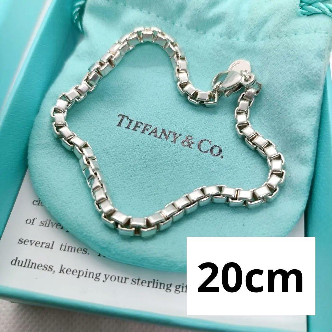 極美品✨️　ティファニー　ベネチアン　ブレスレット　925 シルバー