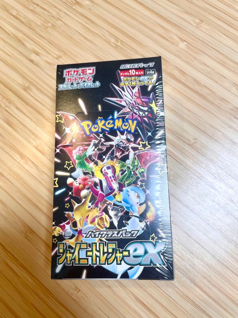 【新品未開封】ポケモンカード　シャイニートレジャーex シュリンク付き