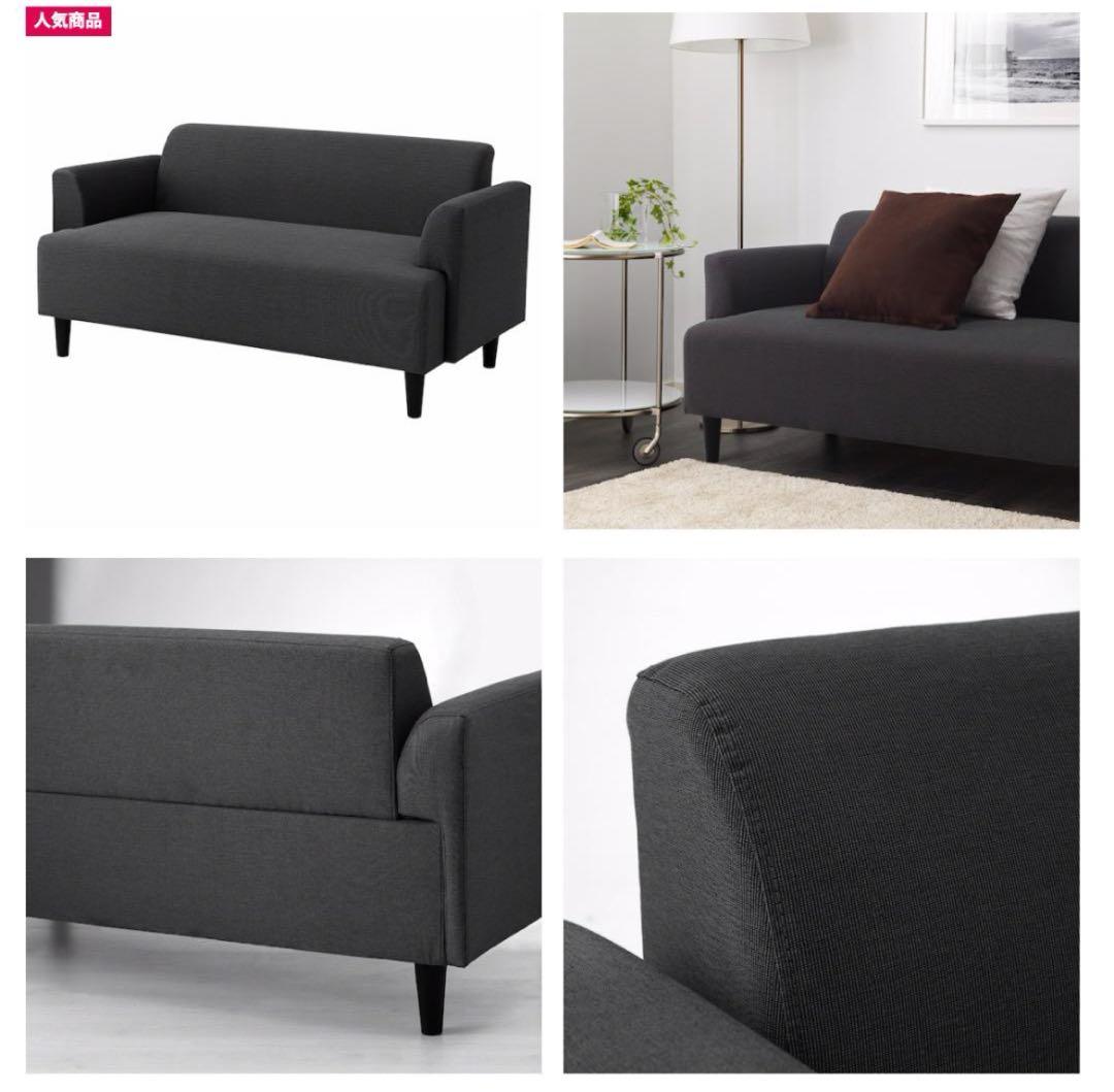 IKEA HEMLINGBY ヘムリングビー 2人掛けソファ／グレー - メルカリ