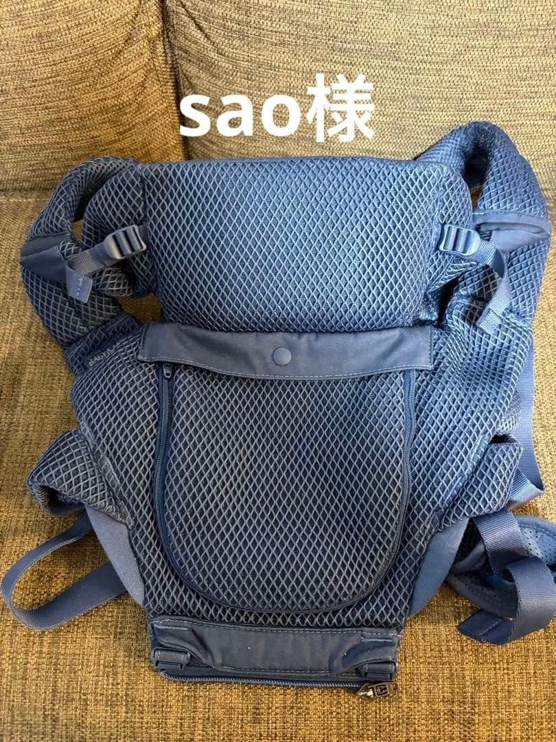 BABY&ME Beren 抱っこ紐 ネイビー 楽天市場】BABY&Me ベビーアンドミー Beren インディゴブルー ベーレン